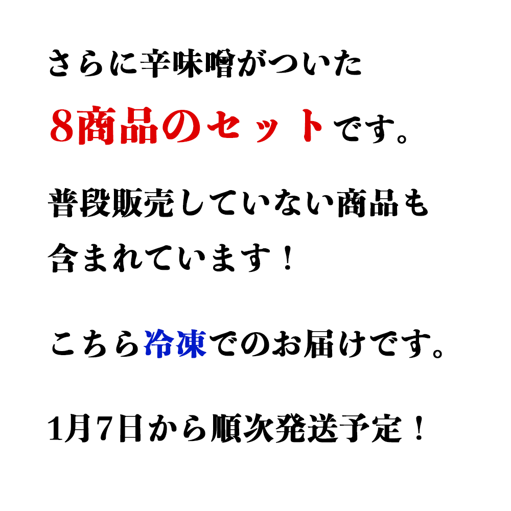 福袋2021