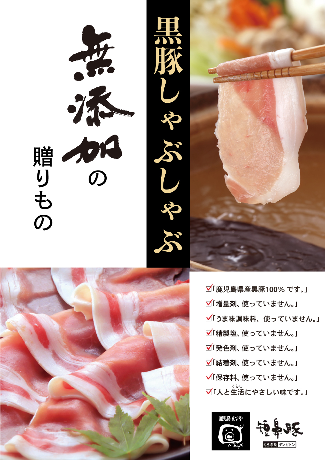 ギフトカタログ