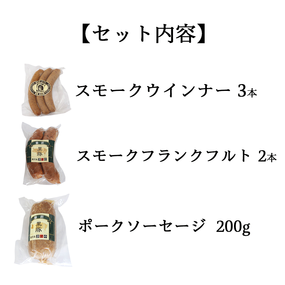RA004セット内容