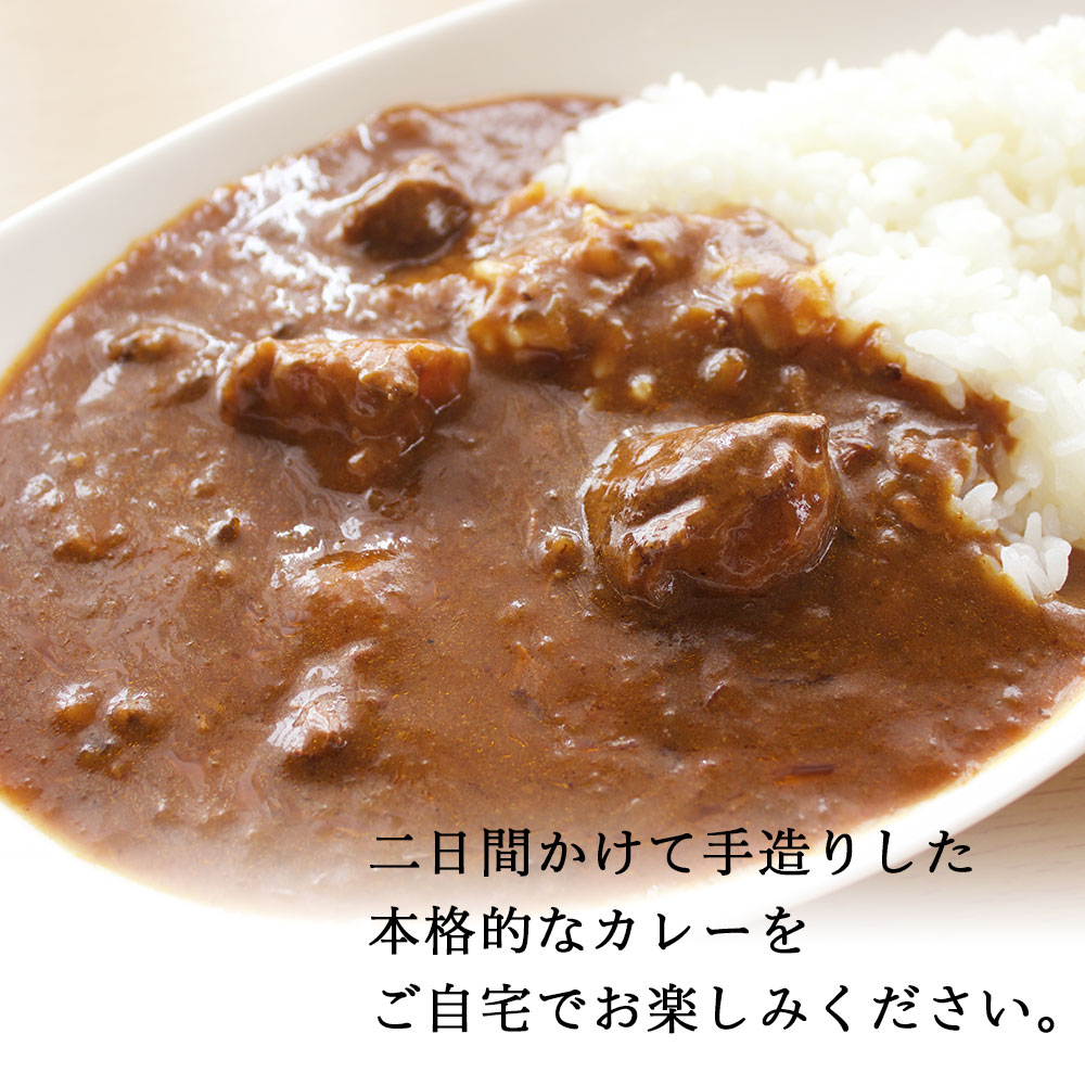 鹿児島ますや 無添加黒豚カレー