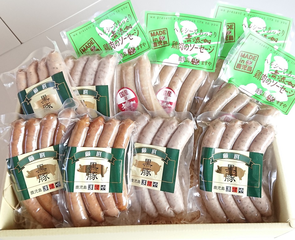 完全無添加】鹿児島黒豚「短鼻豚」と国産鶏ムネ肉のウインナー５種類味比べ【送料込み】